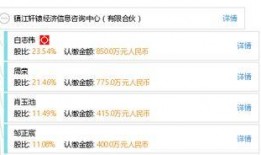 今日镇江爆料最新消息查询,突发事件引发关注，详情即将揭晓