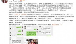 若风爆料新闻,揭秘娱乐圈幕后真相