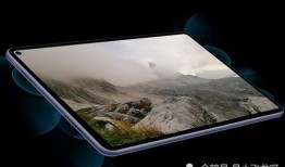 华为最新平板pro爆料,颠覆性设计，性能再升级！